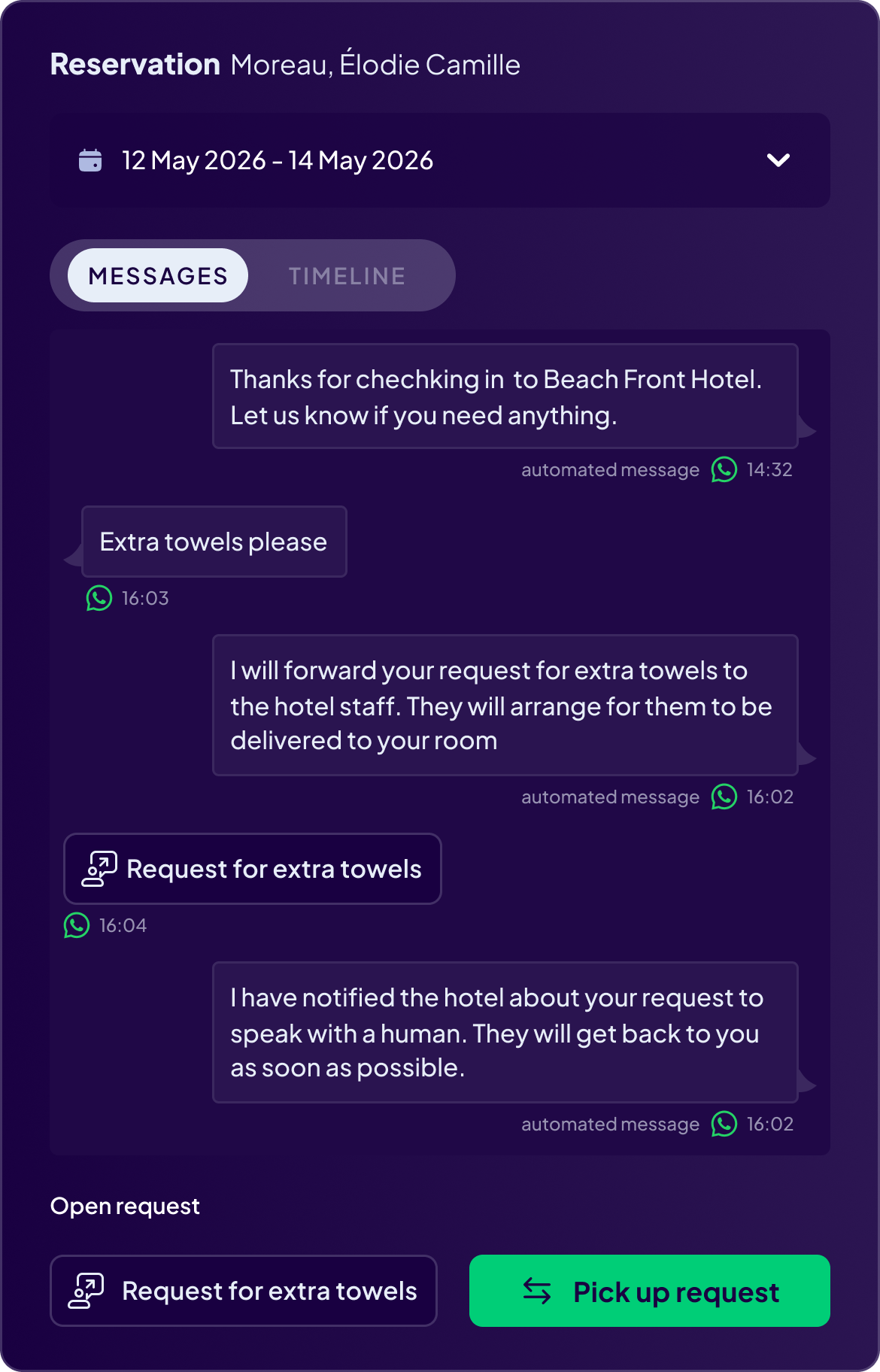 img-request-management